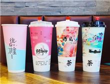 一�ơ性奶茶杯定做